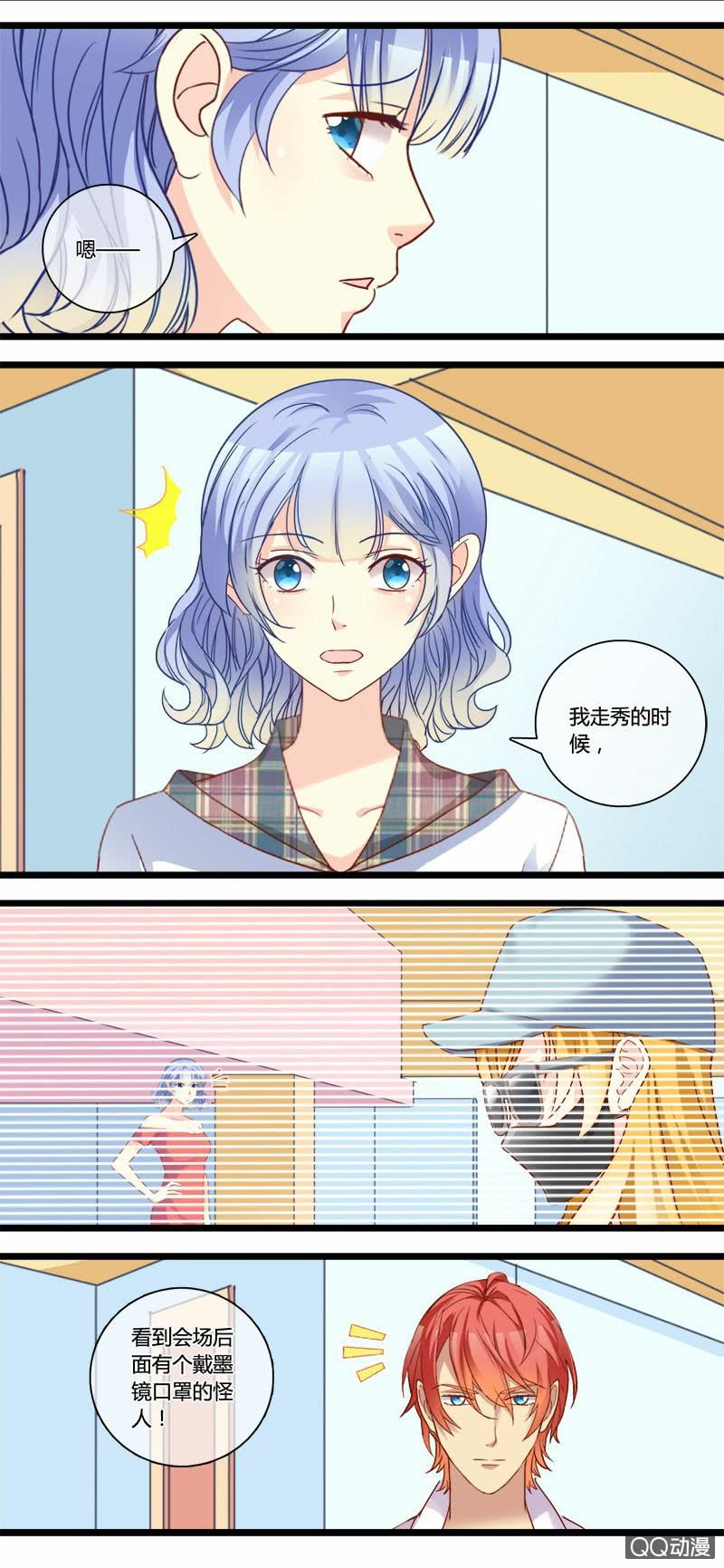 0150化解危机0151 人为破坏-第90话