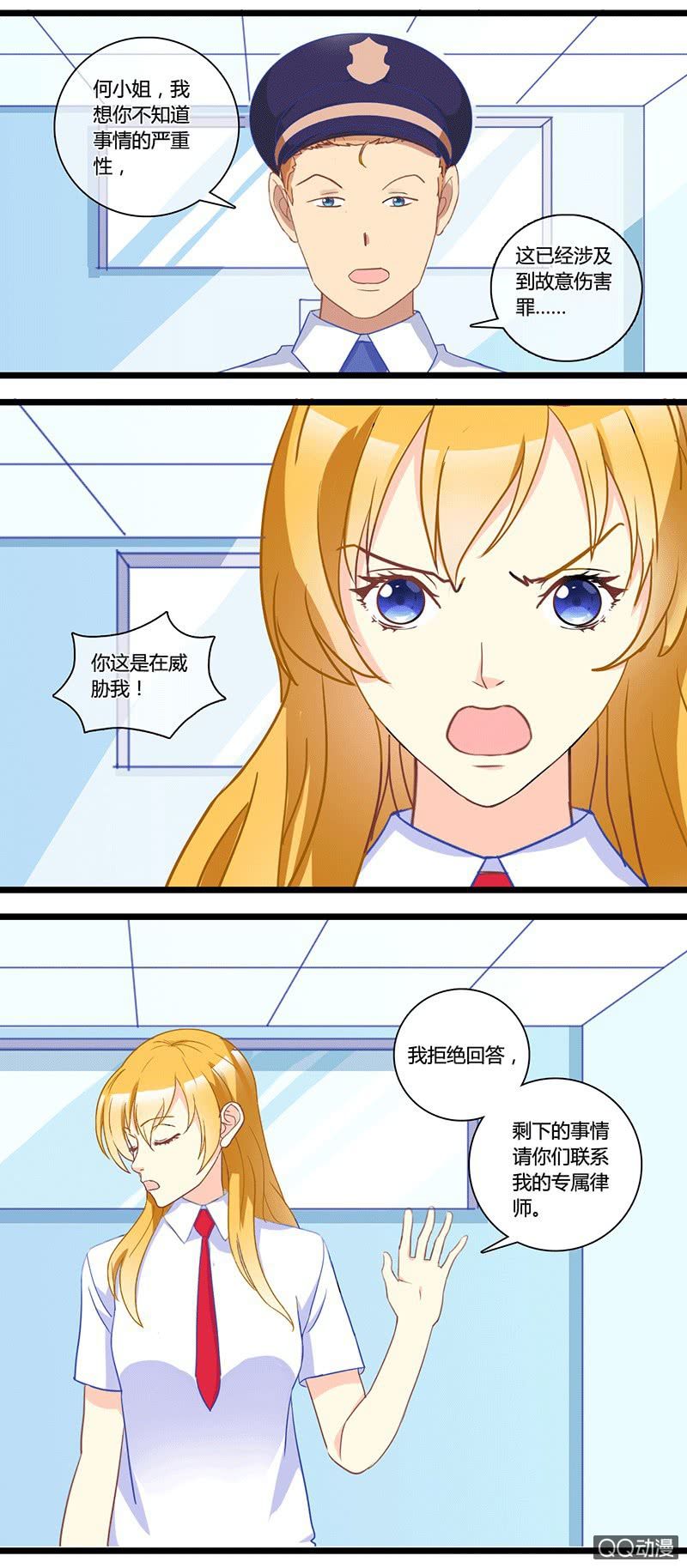 0154道高一尺0155干扰-第92话