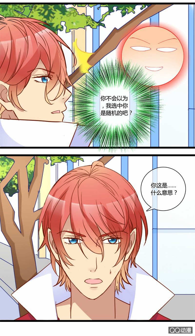 0154道高一尺0155干扰-第92话