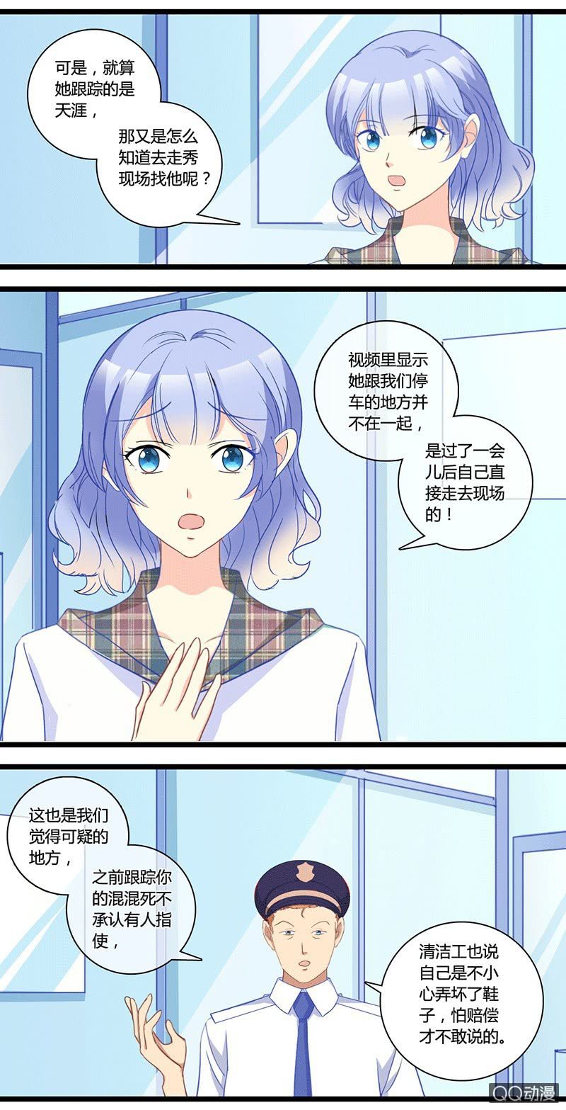0154道高一尺0155干扰-第92话