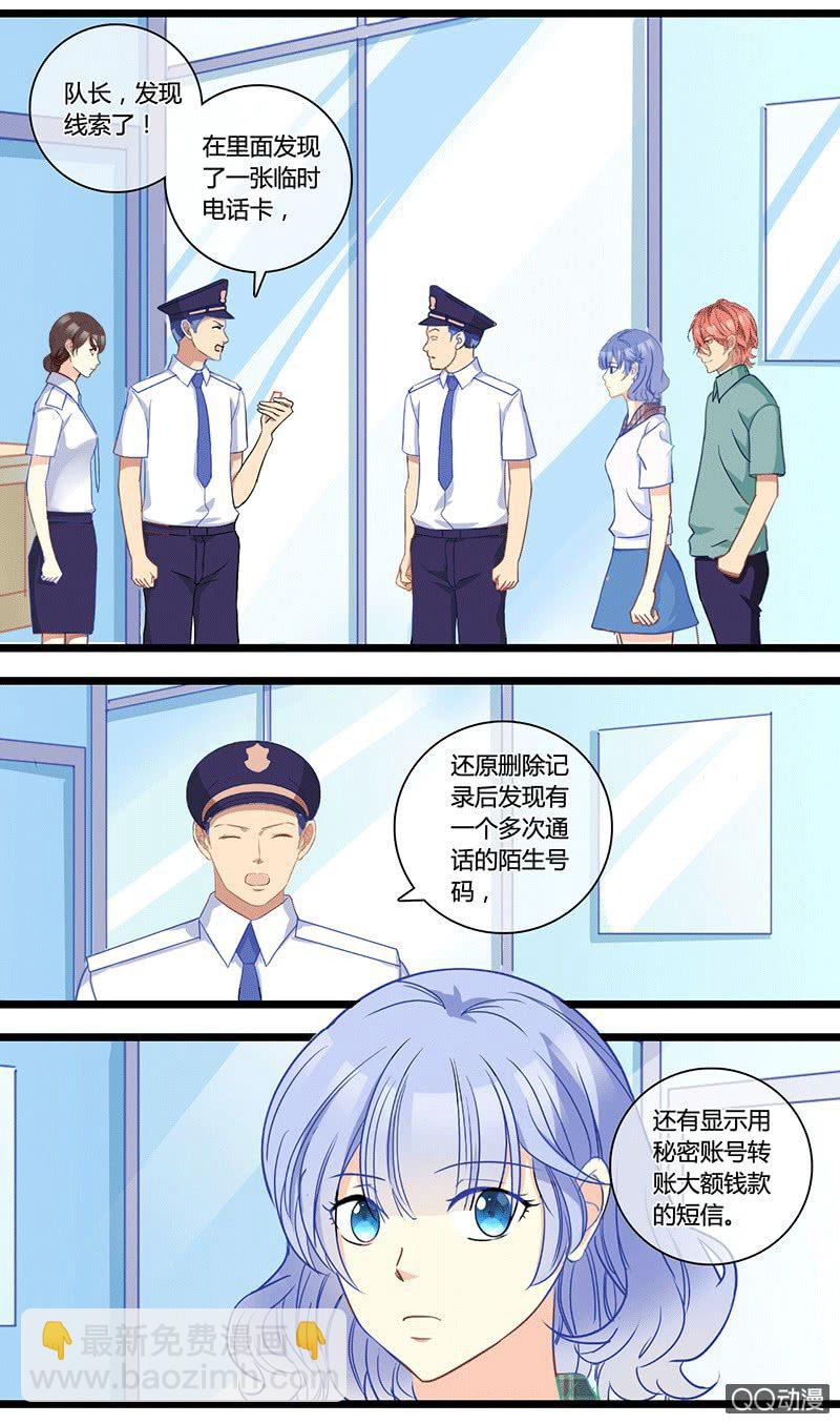 0154道高一尺0155干扰-第92话