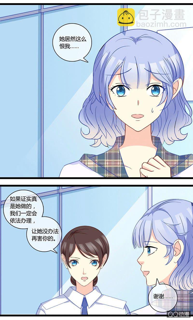 0154道高一尺0155干扰-第92话