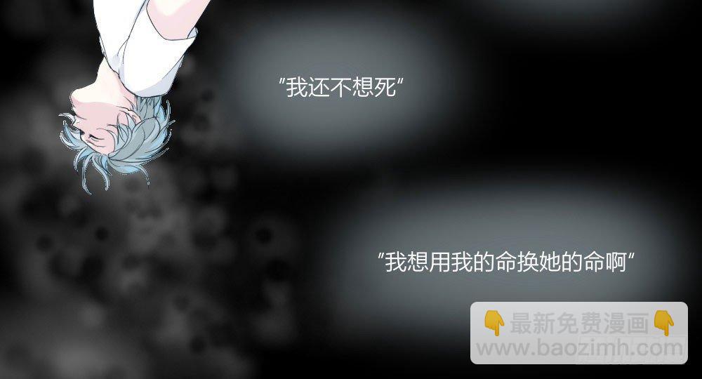 第1话-他是幽灵(1/3)-第2话