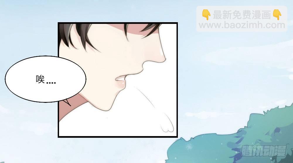第1话-他是幽灵(1/3)-第2话