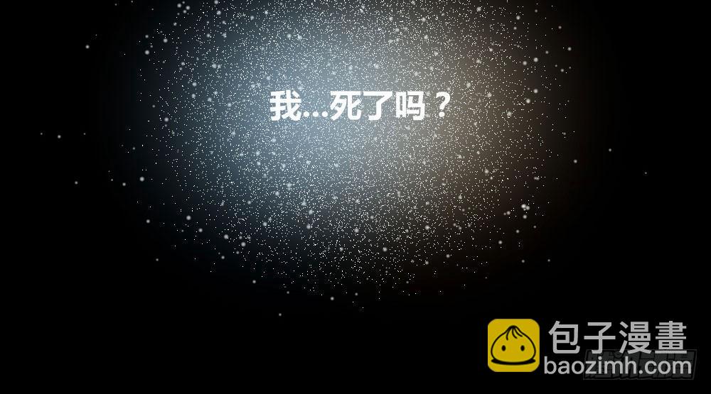 第1话-他是幽灵(1/3)-第2话