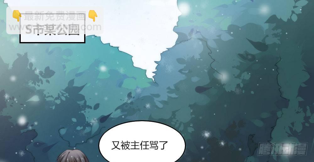 第1话-他是幽灵(1/3)-第2话