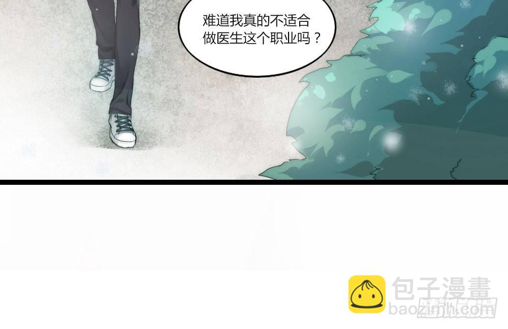 第1话-他是幽灵(1/3)-第2话