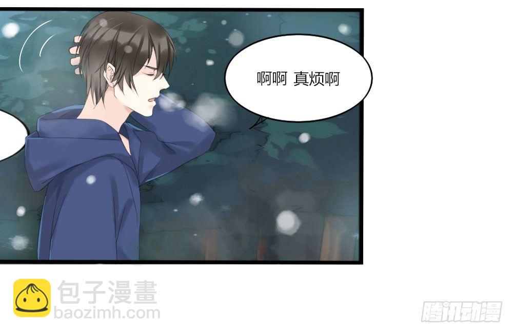 第1话-他是幽灵(1/3)-第2话