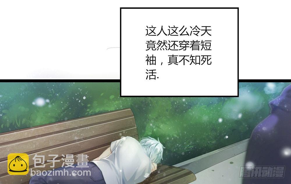 第1话-他是幽灵(1/3)-第2话