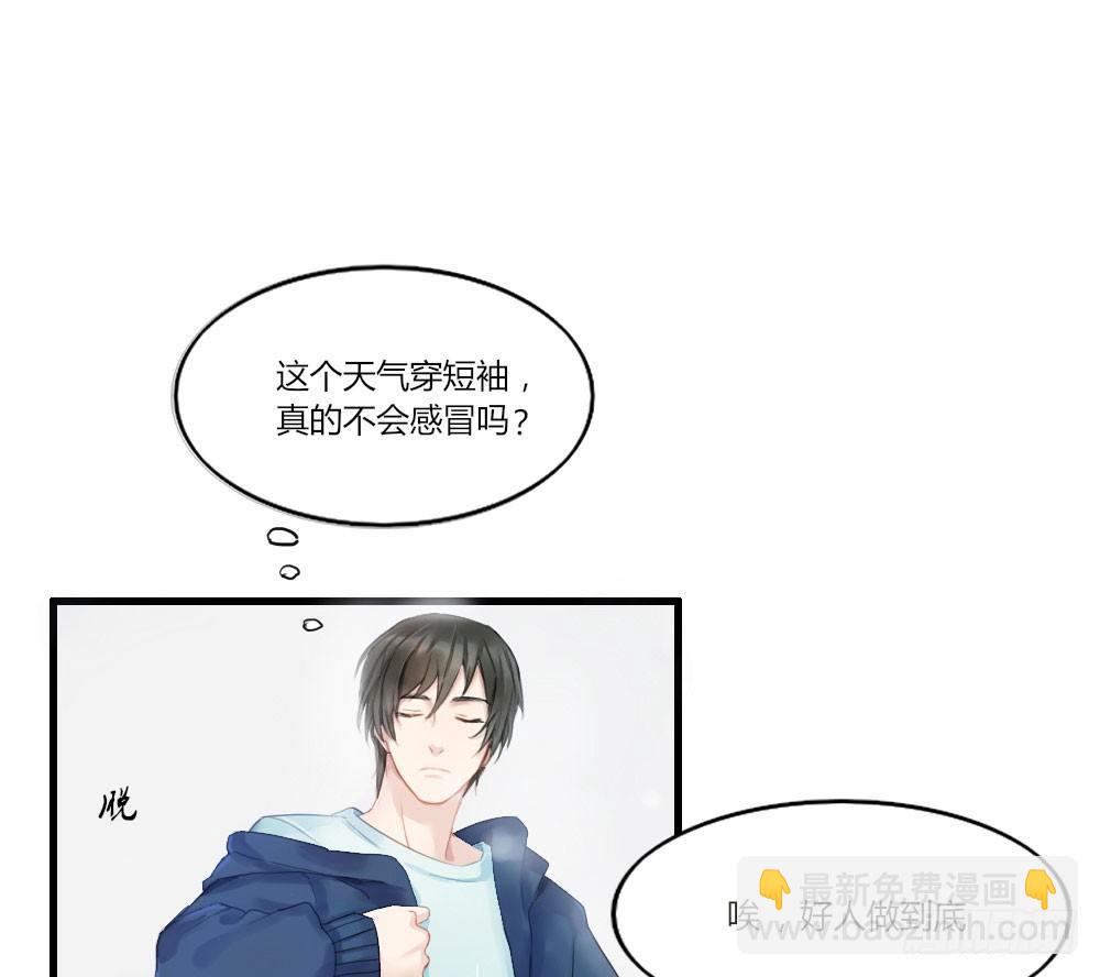第1话-他是幽灵(1/3)-第2话