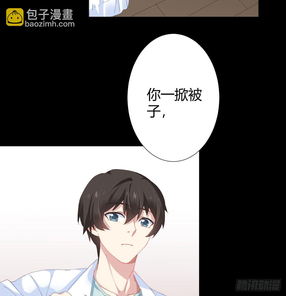 慎慎特别篇01(1/2)-第102话