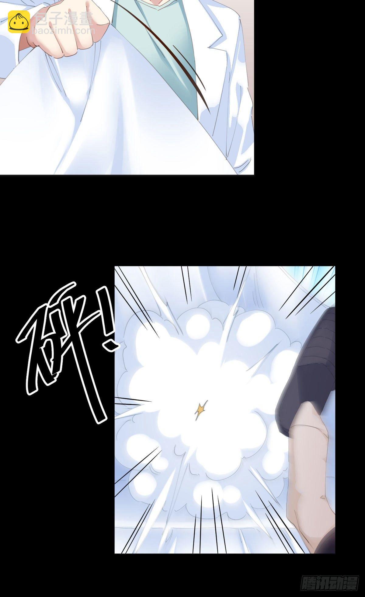 慎慎特别篇01(1/2)-第102话