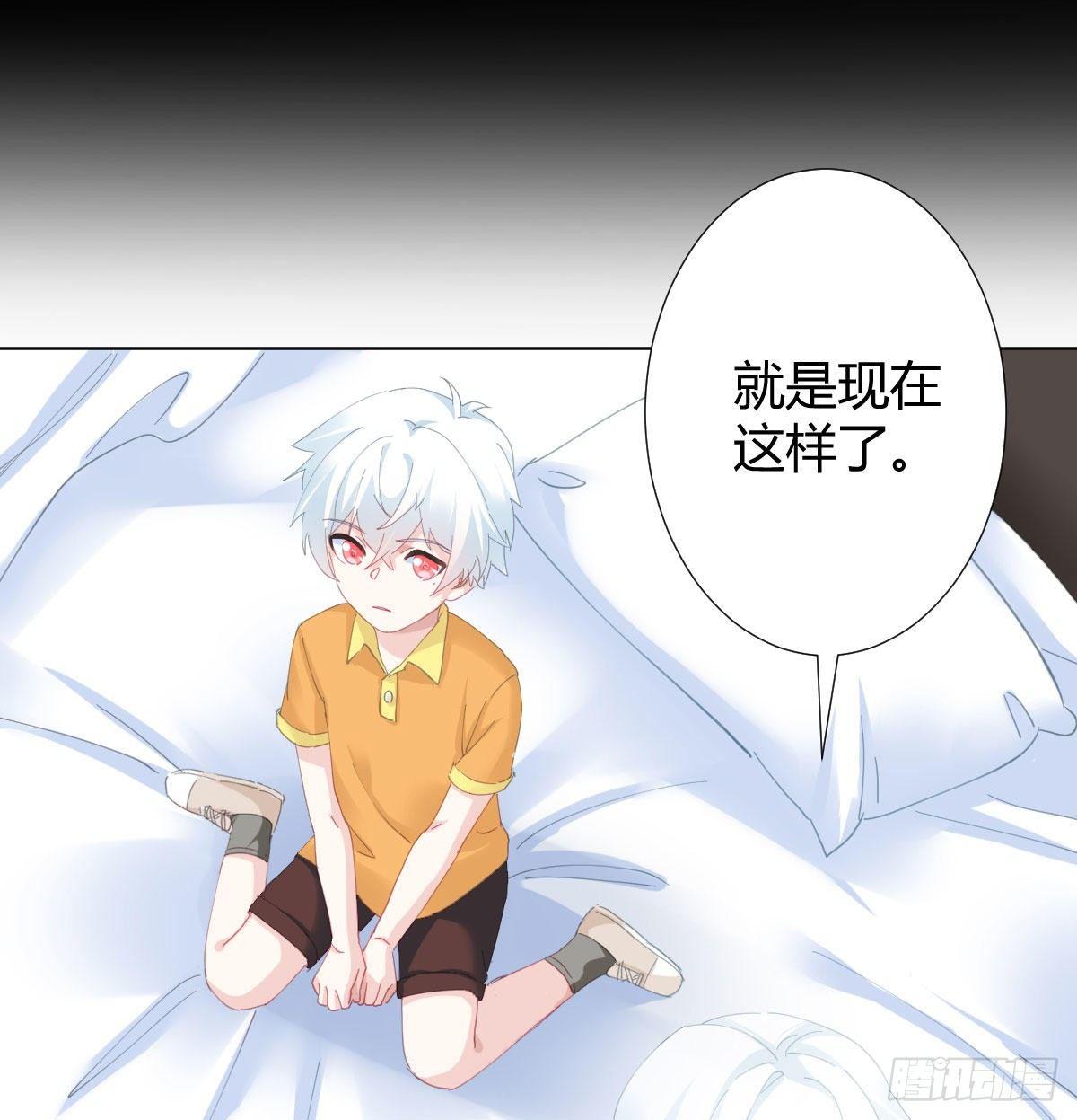 慎慎特别篇01(1/2)-第102话