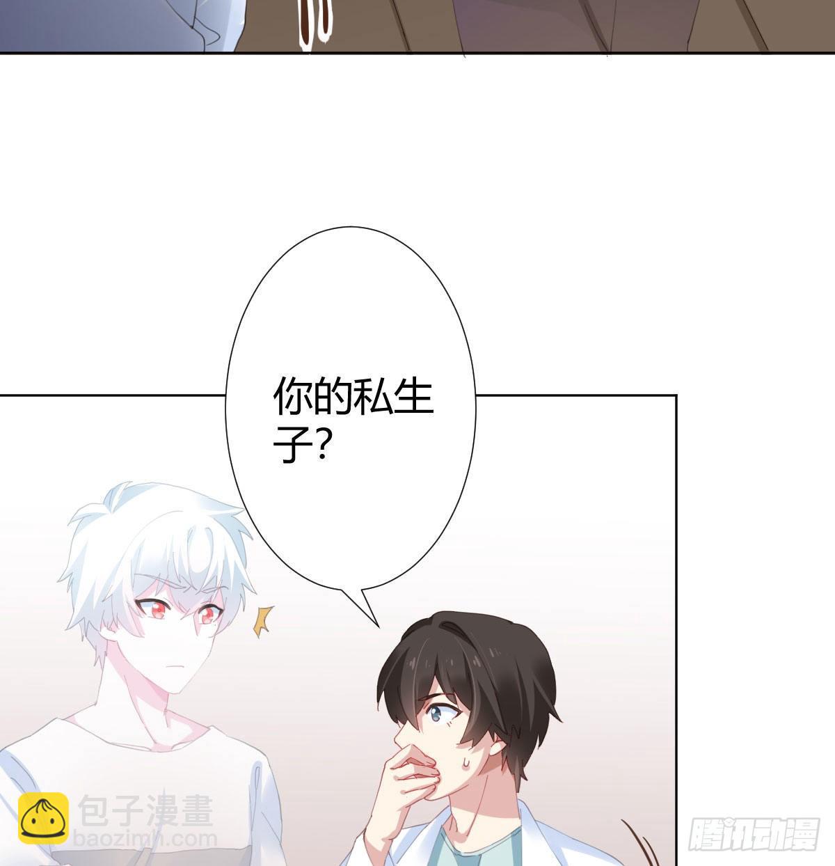 慎慎特别篇01(1/2)-第102话