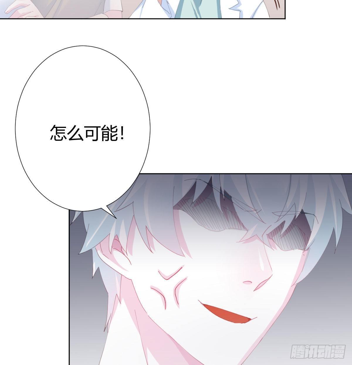 慎慎特别篇01(1/2)-第102话