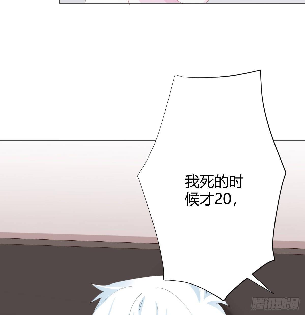 慎慎特别篇01(1/2)-第102话