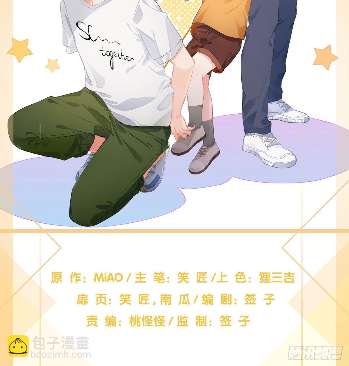慎慎特别篇01(1/2)-第102话
