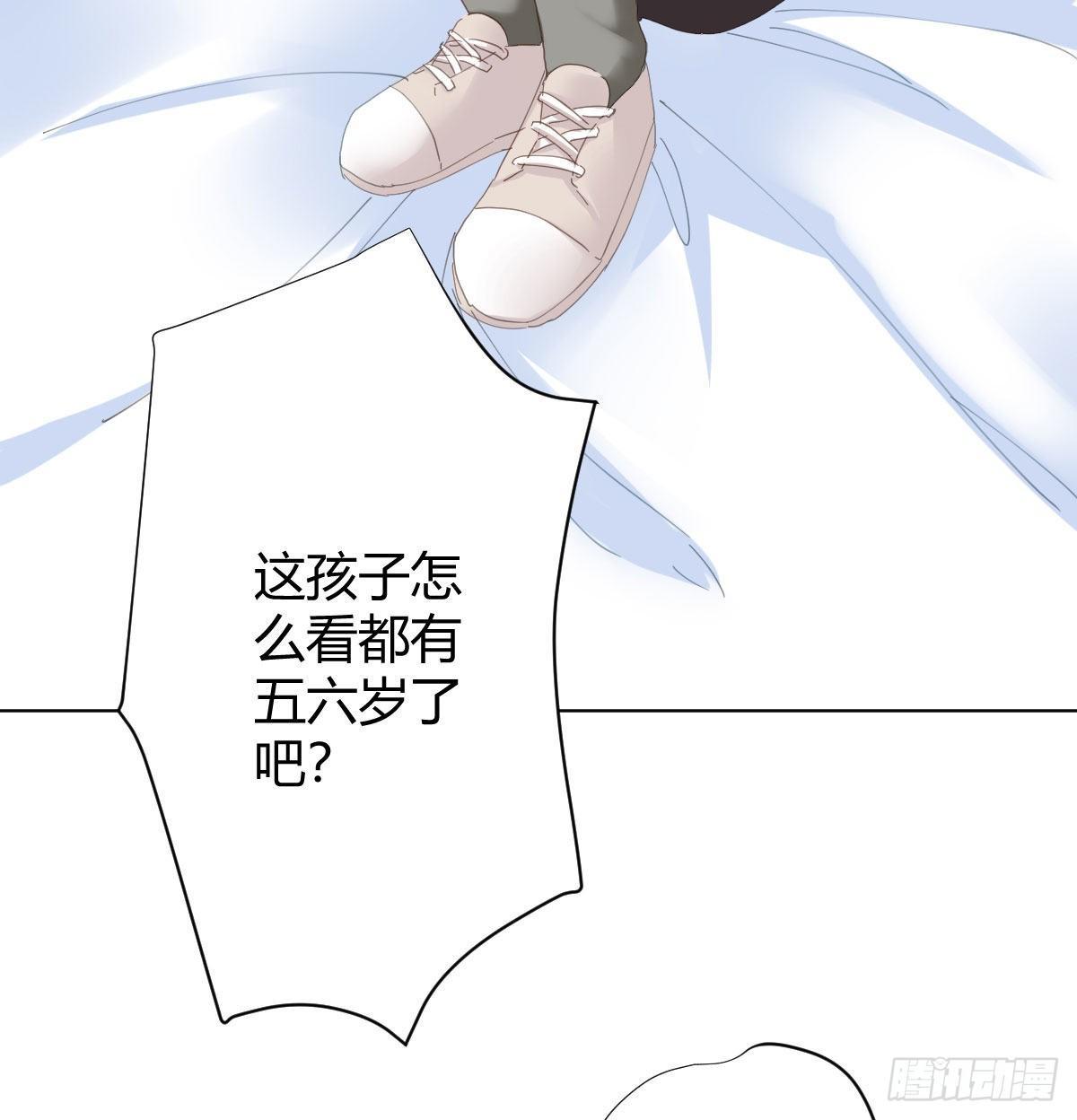 慎慎特别篇01(1/2)-第102话