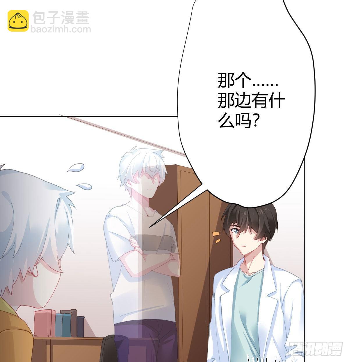 慎慎特别篇01(1/2)-第102话
