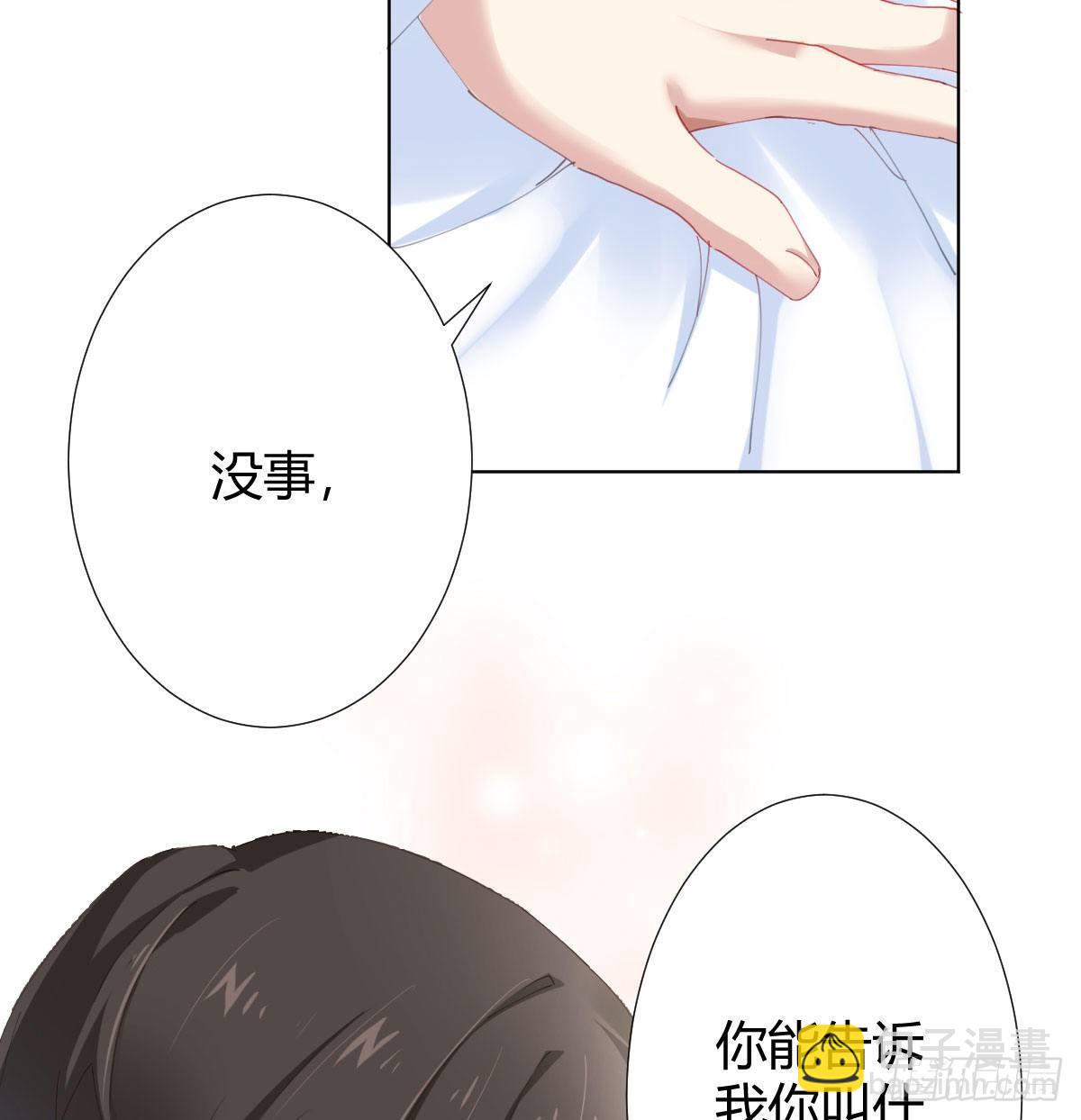 慎慎特别篇01(1/2)-第102话