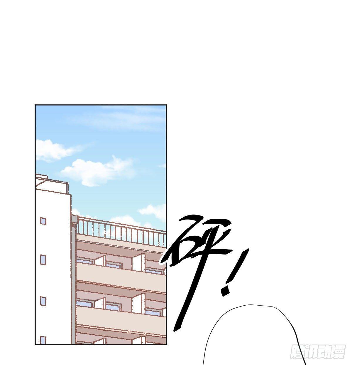 慎慎特别篇01(1/2)-第102话