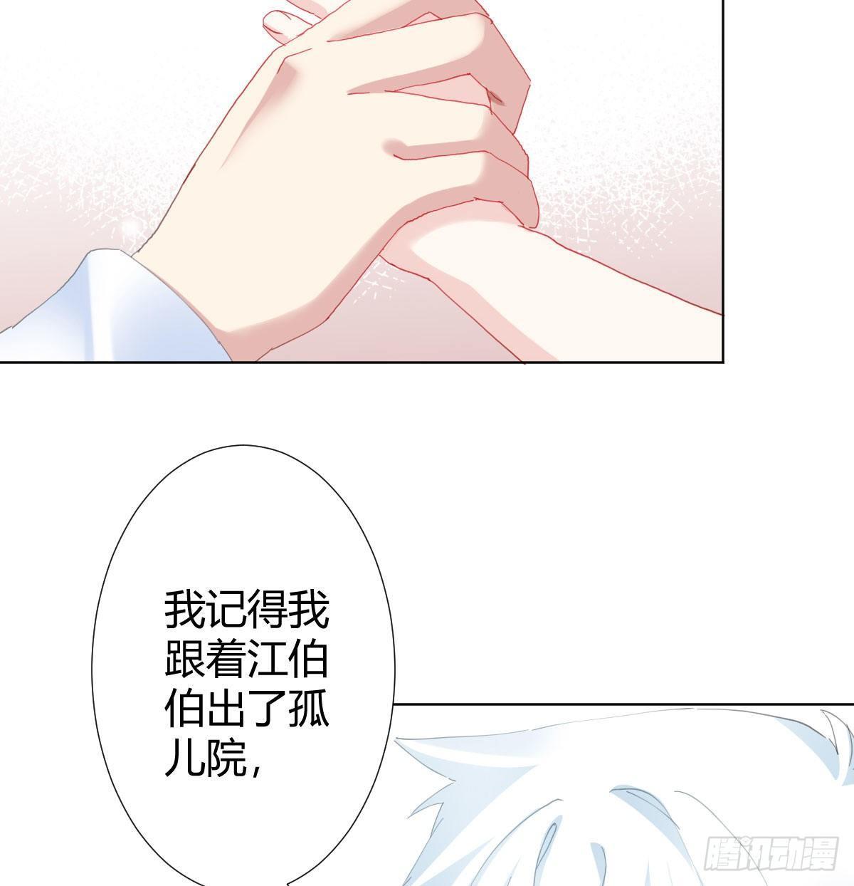 慎慎特别篇01(1/2)-第102话