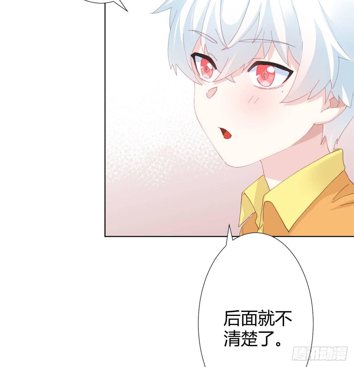 慎慎特别篇01(1/2)-第102话