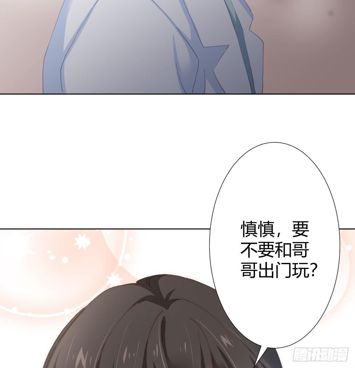 慎慎特别篇01(1/2)-第102话