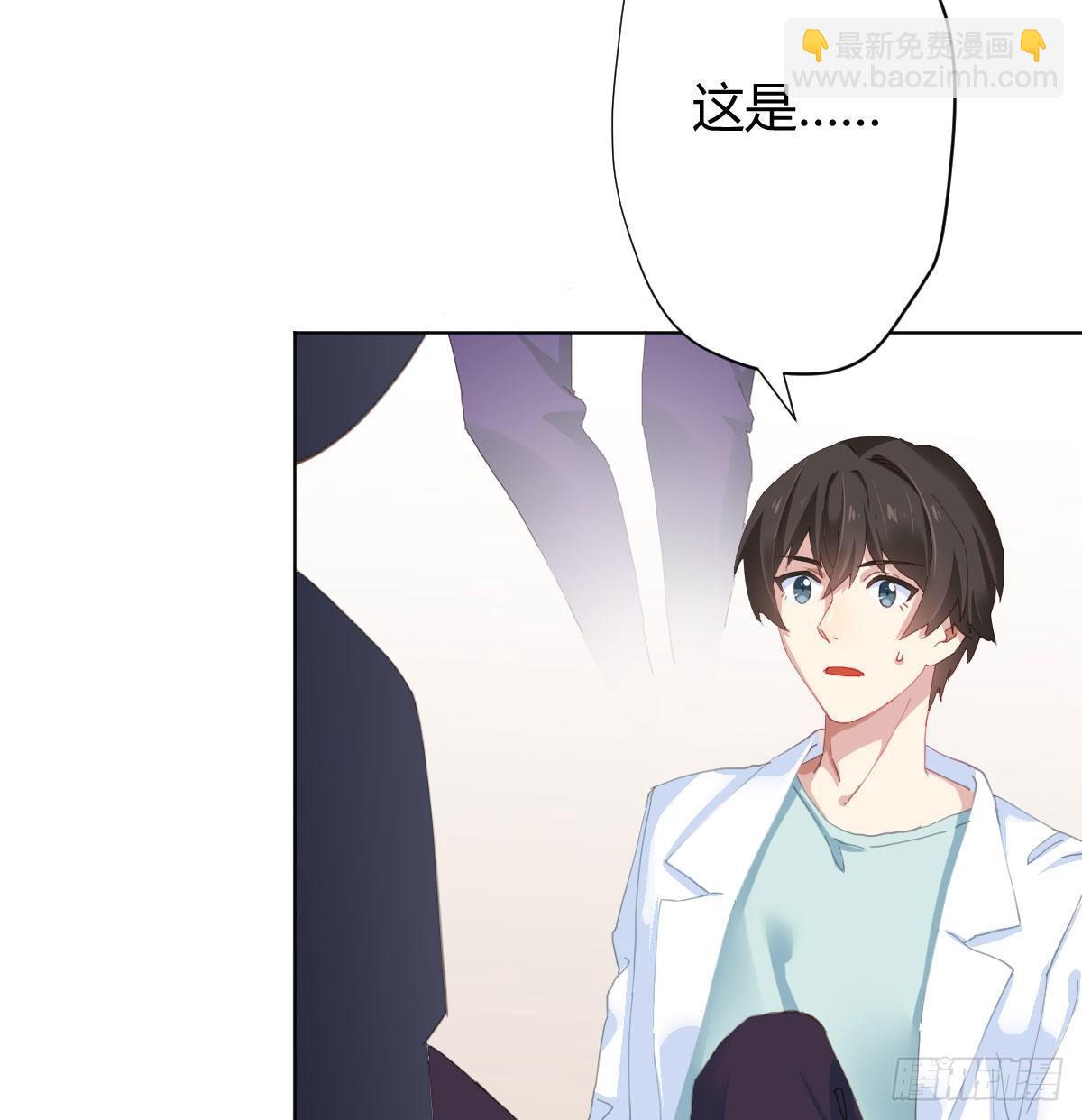 慎慎特别篇01(1/2)-第102话
