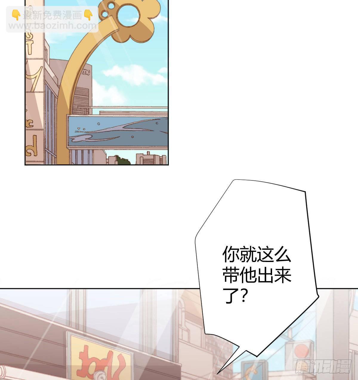 慎慎特别篇01(1/2)-第102话