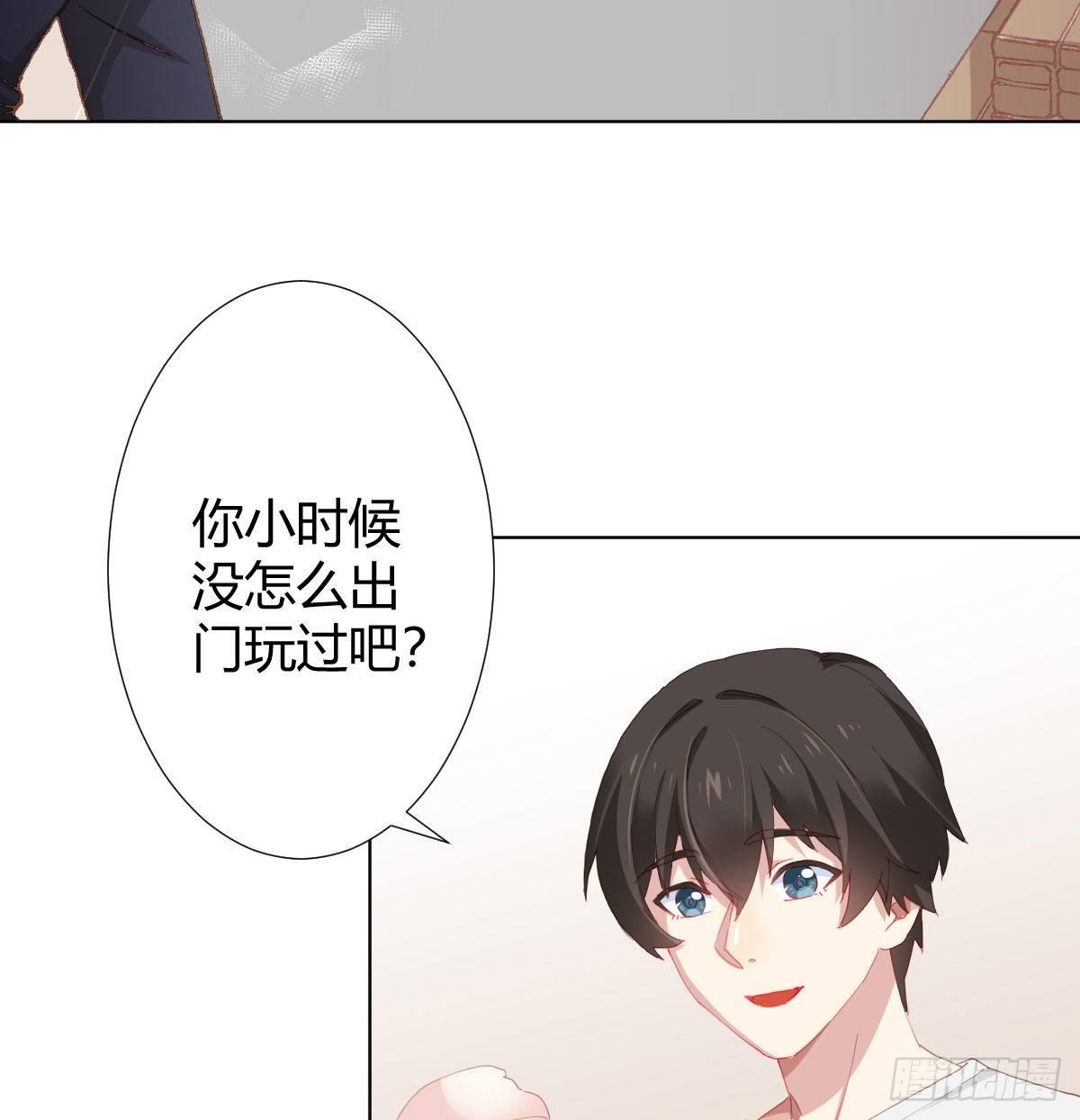 慎慎特别篇01(1/2)-第102话
