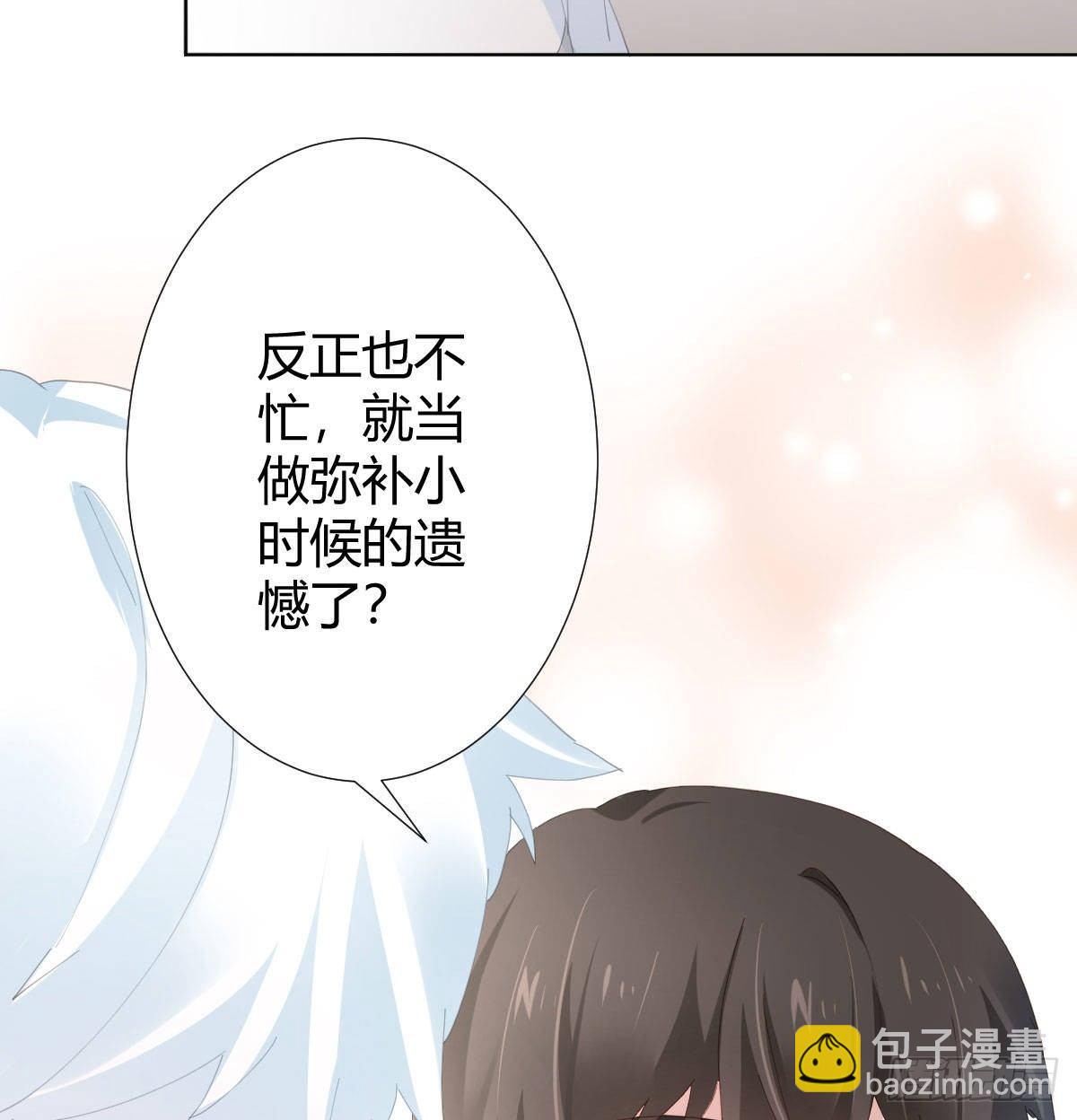 慎慎特别篇01(1/2)-第102话