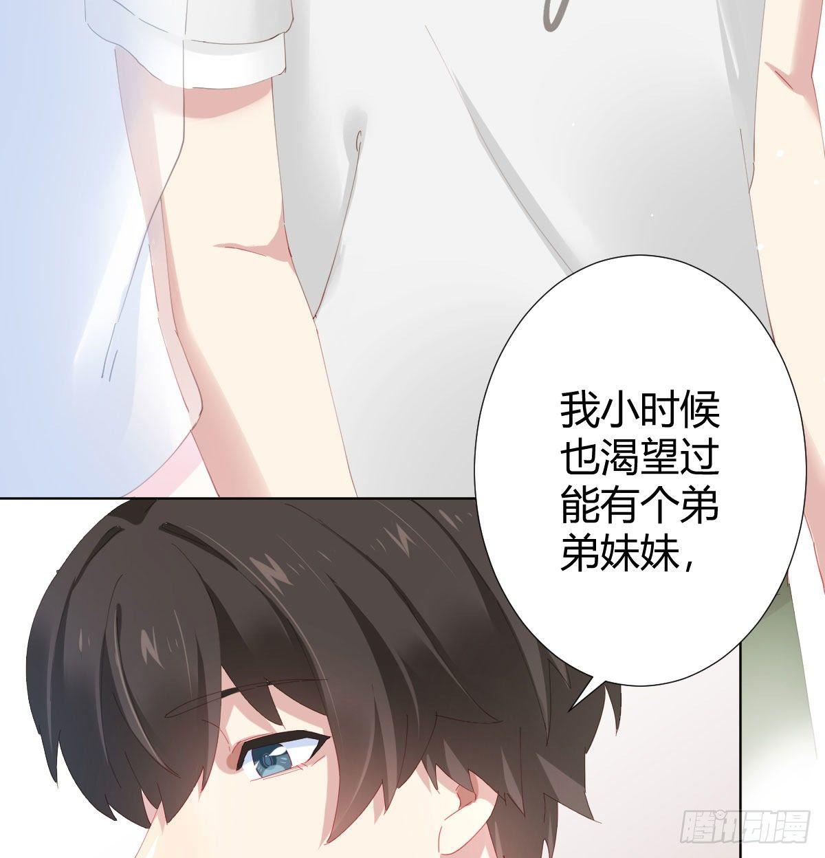 慎慎特别篇01(1/2)-第102话