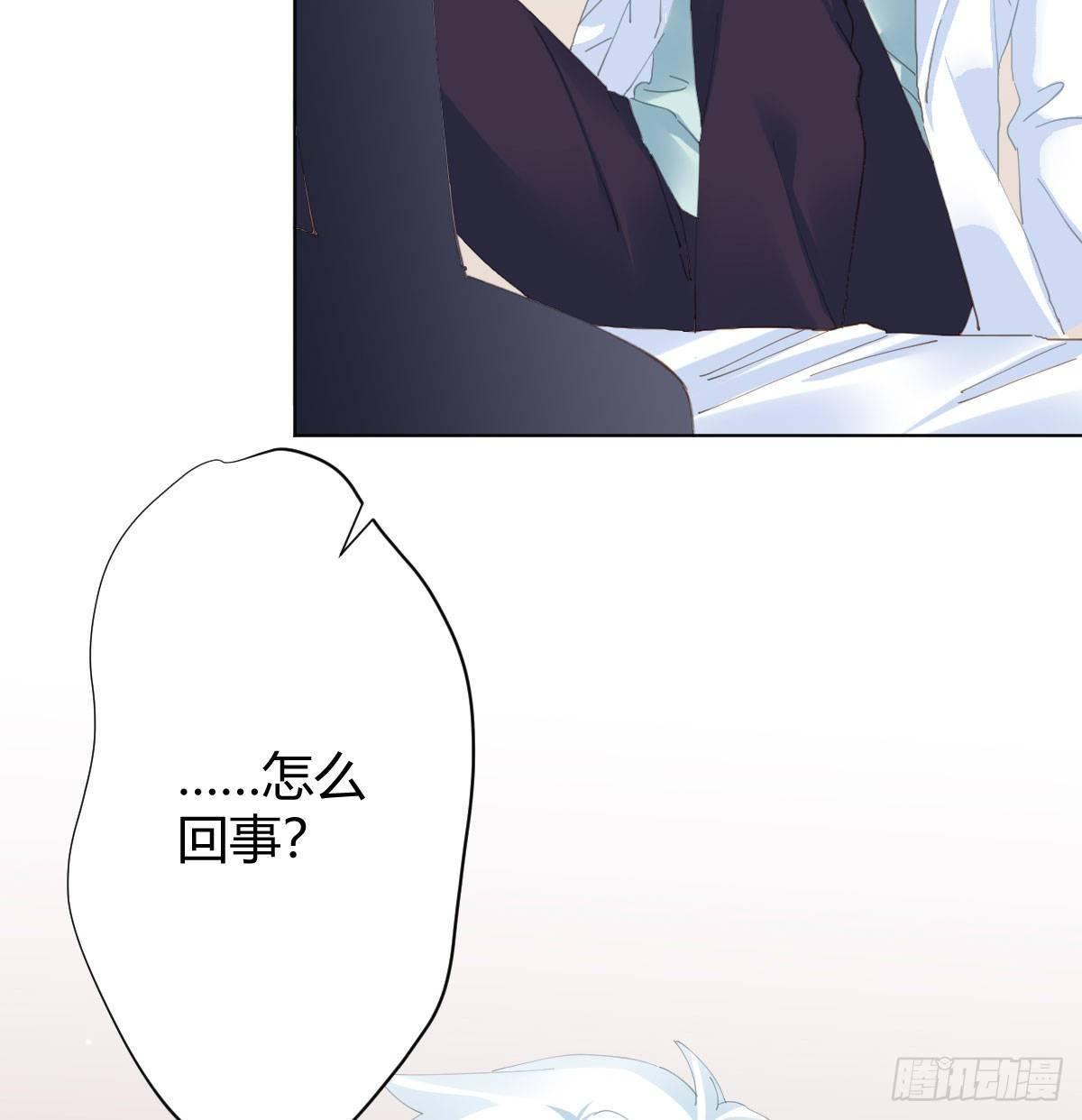 慎慎特别篇01(1/2)-第102话