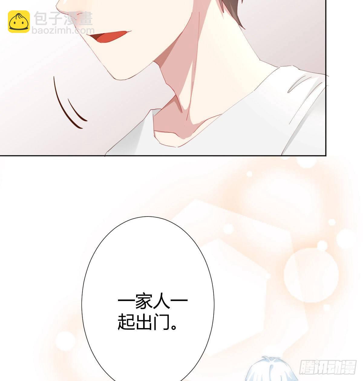 慎慎特别篇01(1/2)-第102话