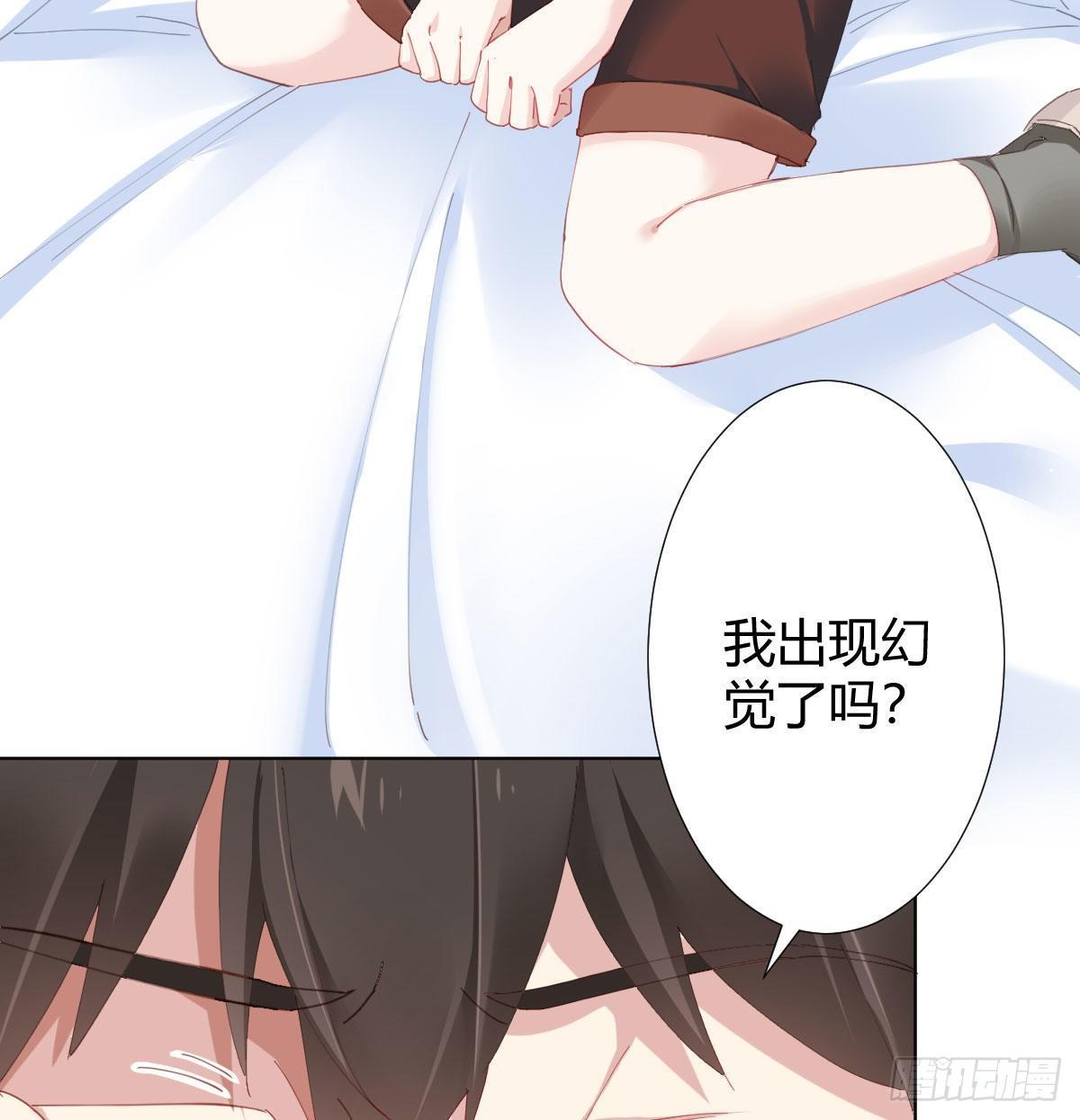 慎慎特别篇01(1/2)-第102话
