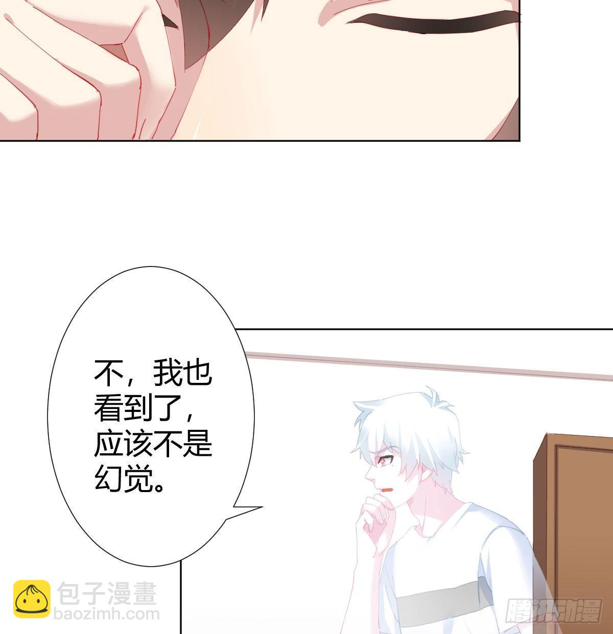 慎慎特别篇01(1/2)-第102话