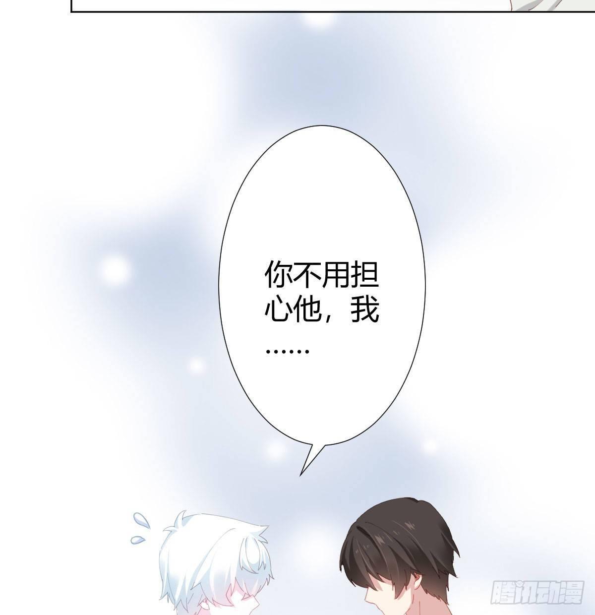 慎慎特别篇03(1/2)-第104话