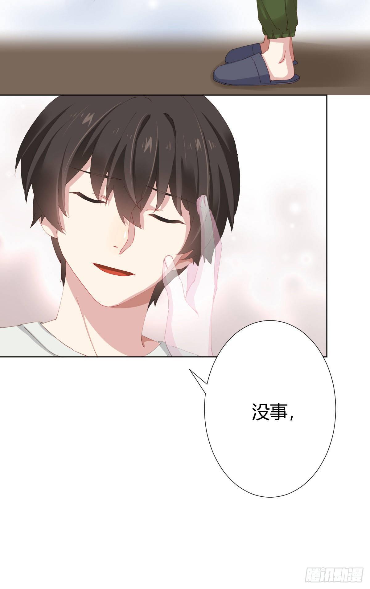 慎慎特别篇03(1/2)-第104话