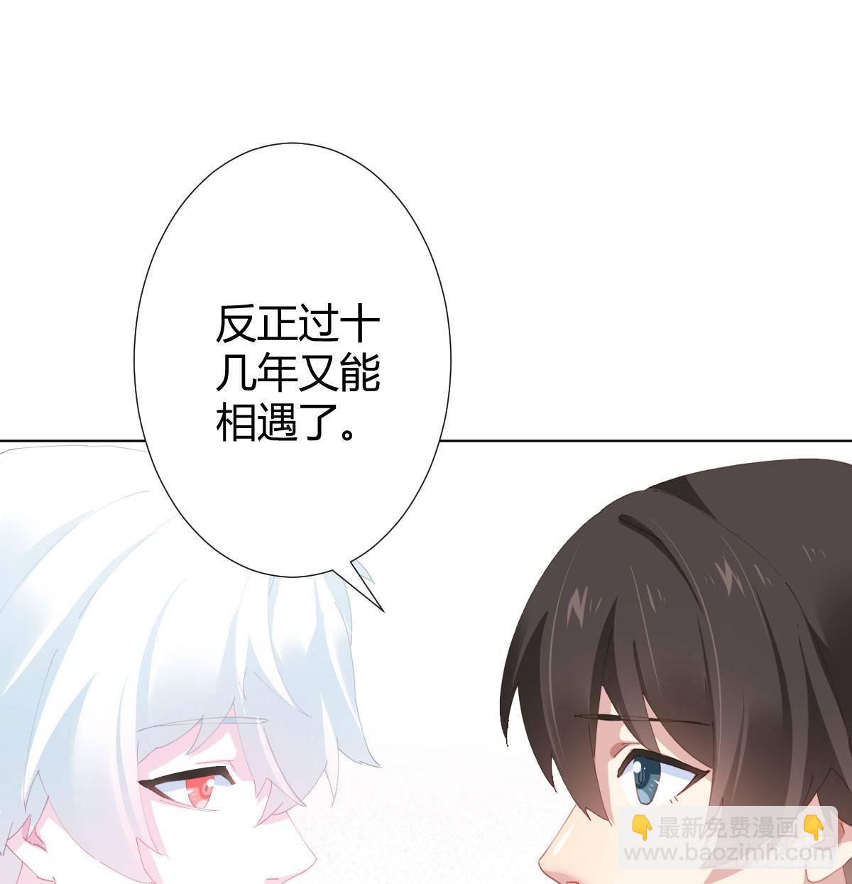 慎慎特别篇03(1/2)-第104话