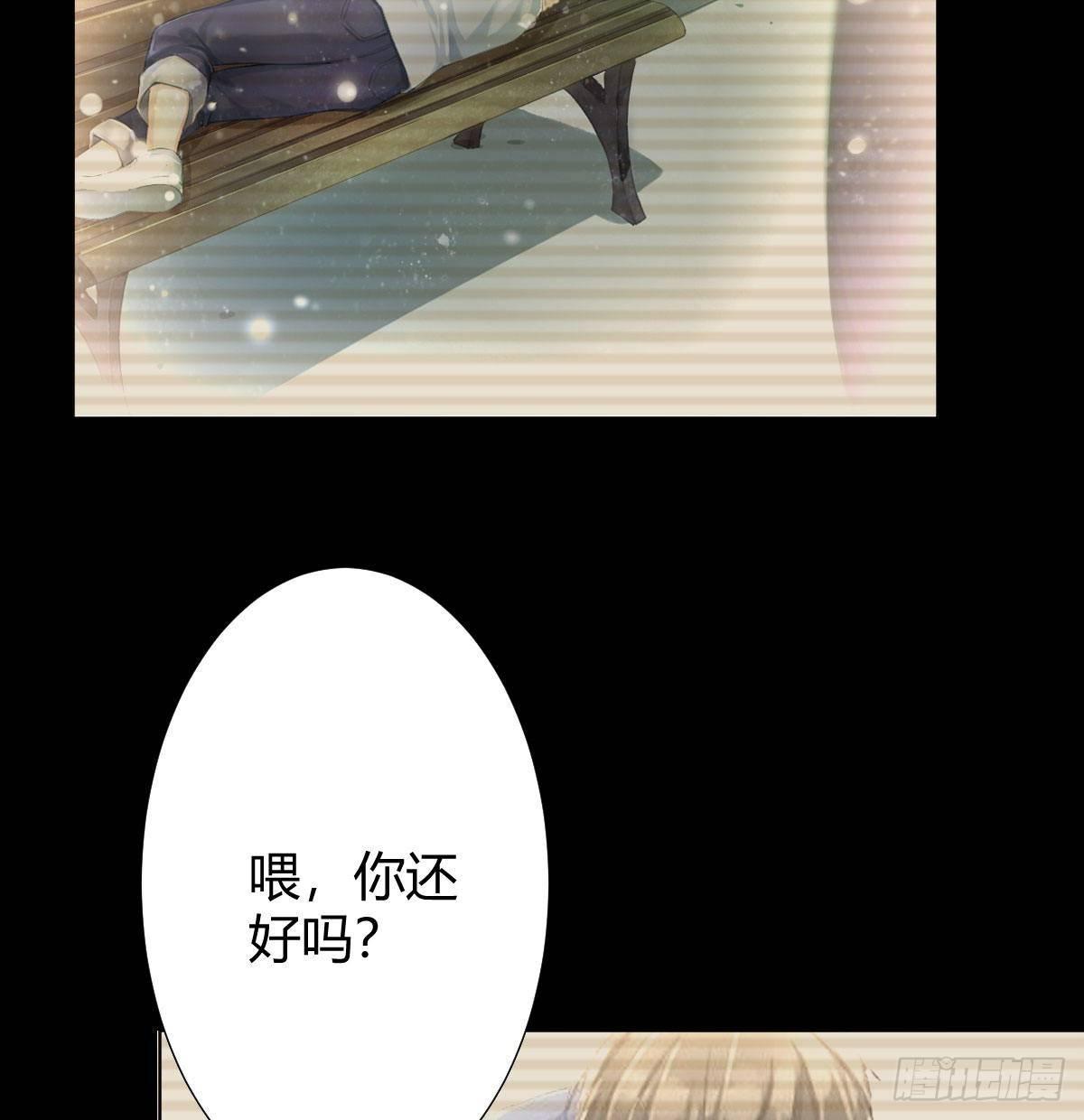 慎慎特别篇03(1/2)-第104话