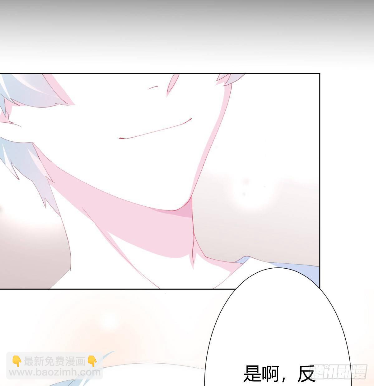 慎慎特别篇03(1/2)-第104话