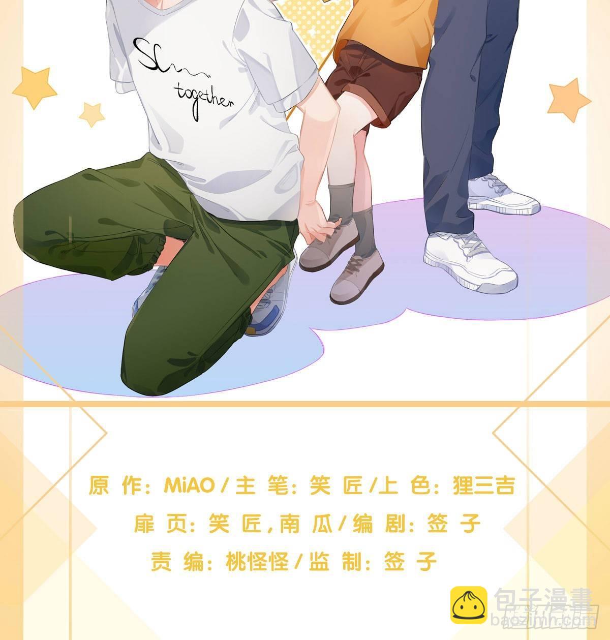 慎慎特别篇03(1/2)-第104话