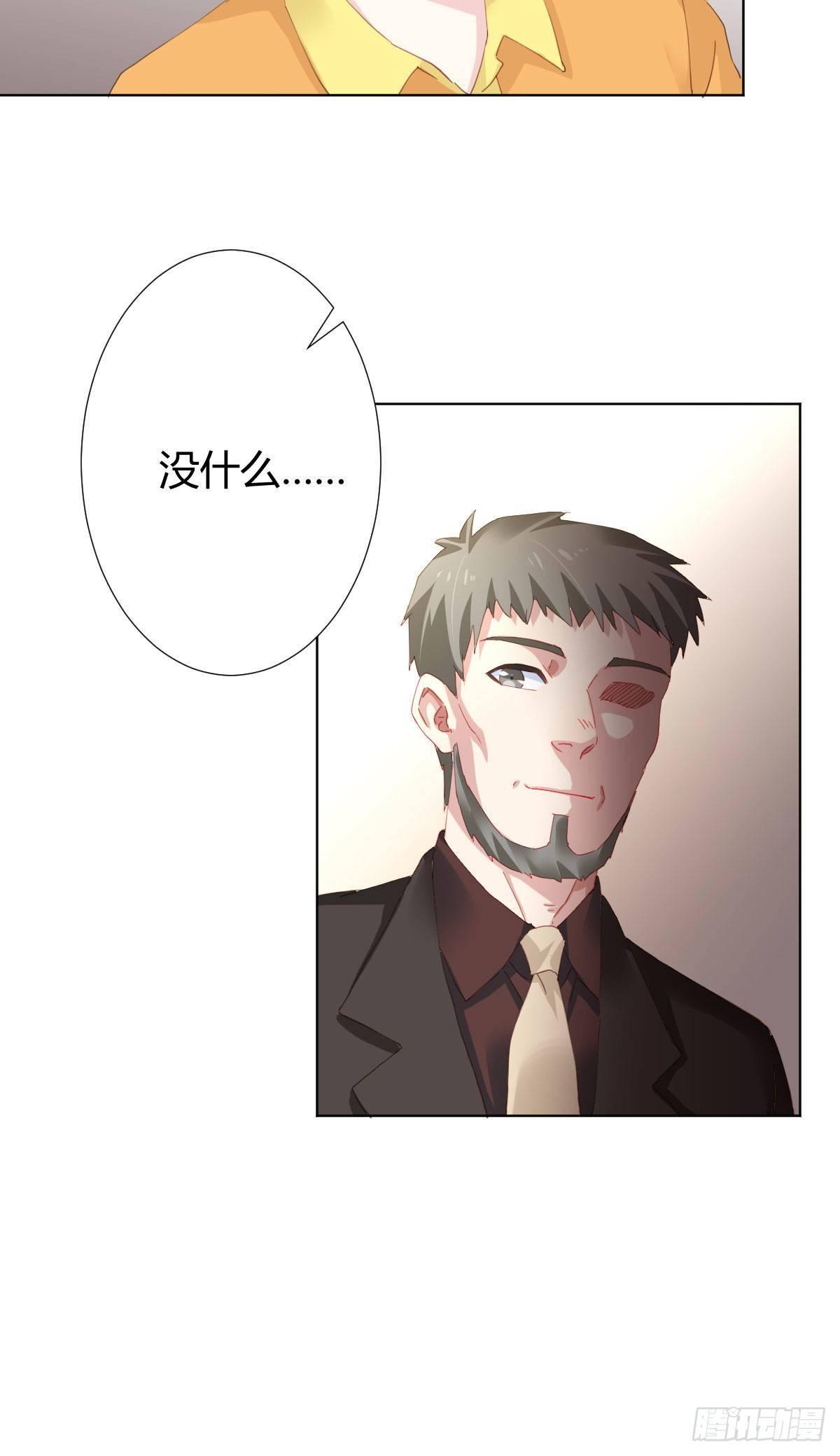 慎慎特别篇03(1/2)-第104话