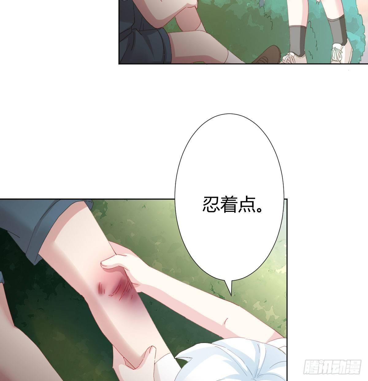 慎慎特别篇03(1/2)-第104话