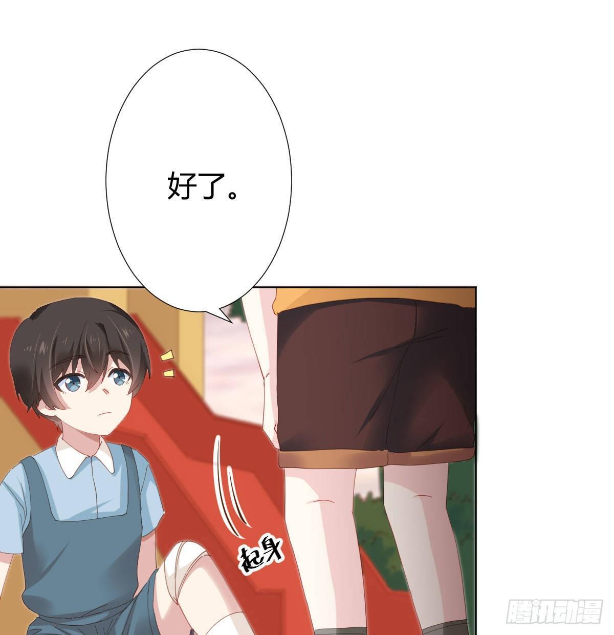 慎慎特别篇03(1/2)-第104话