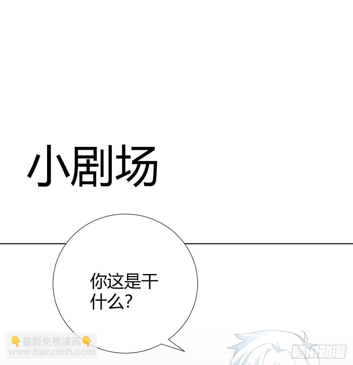 慎慎特别篇03(1/2)-第104话