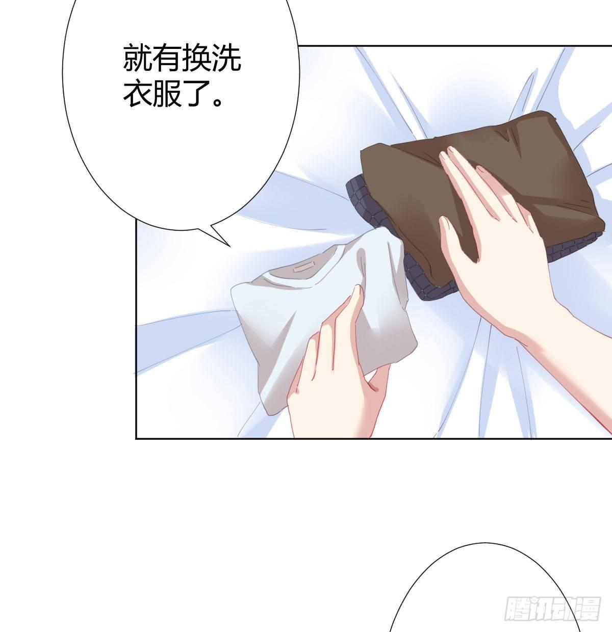 慎慎特别篇03(1/2)-第104话