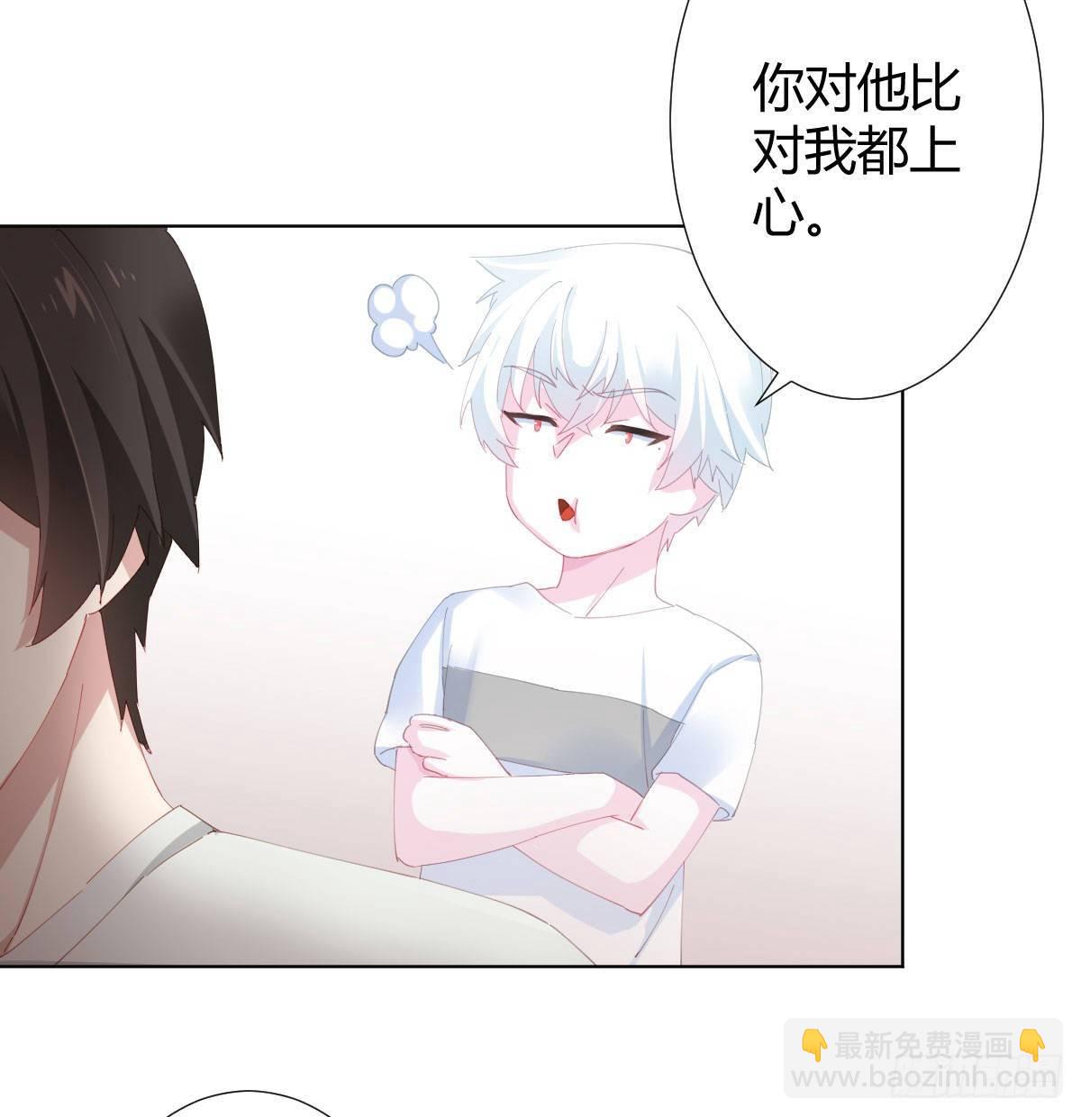 慎慎特别篇03(1/2)-第104话