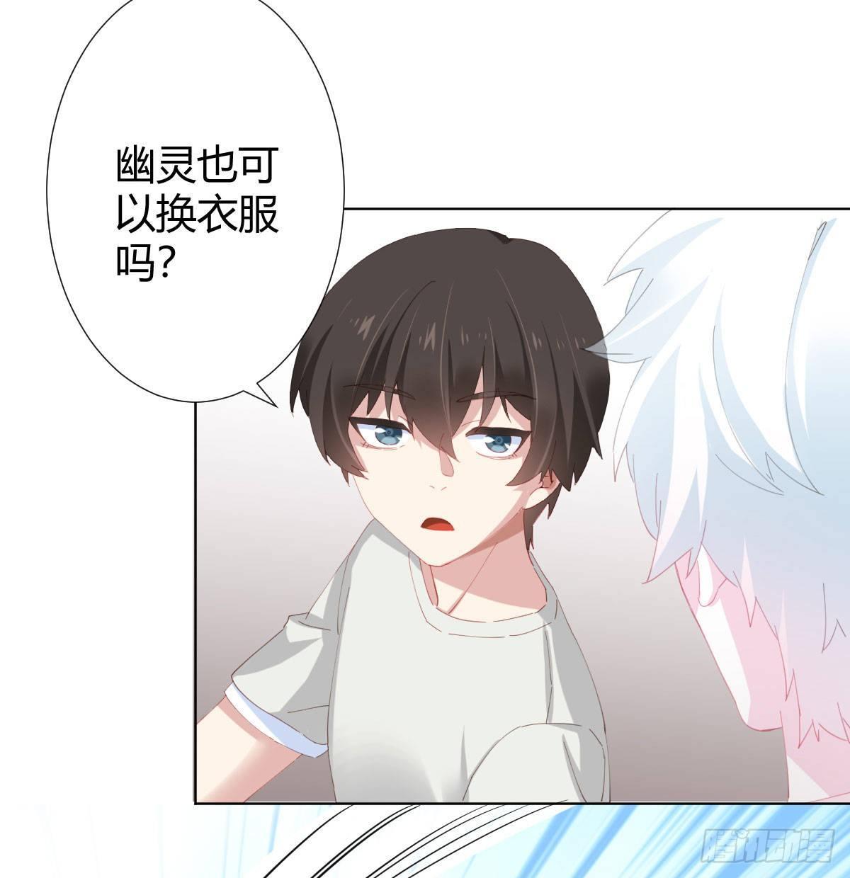 慎慎特别篇03(1/2)-第104话